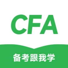 CFA备考跟我学app