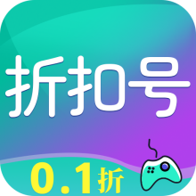 折扣号手游APP