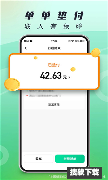 单来乐APP下载2024最新版
