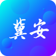 冀安培训APP