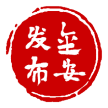 金安发布APP