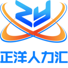 正洋人力汇APP