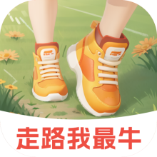 走路我最牛app