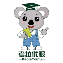 考拉优服app