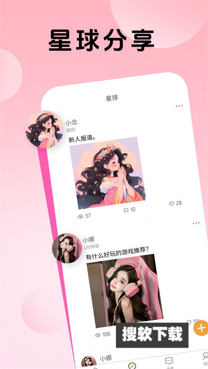 熊熊组队APP下载2024最新版