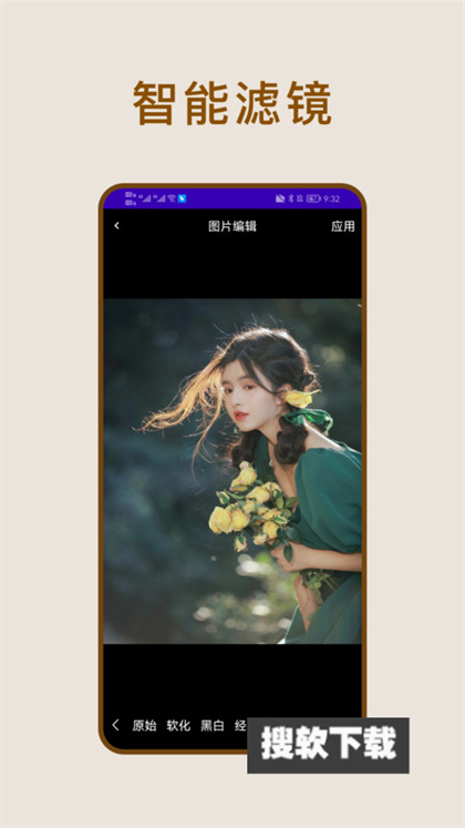 照片恢复家APP免费版下载安装