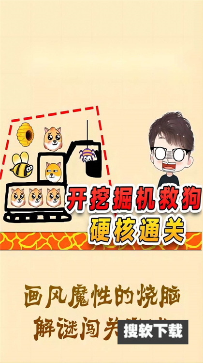 狗头保卫战游戏安卓免费下载
