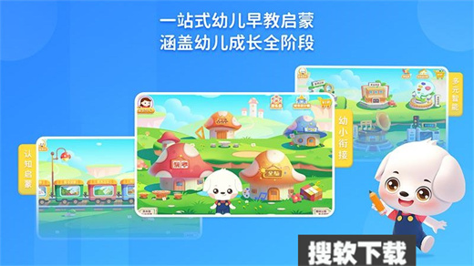 哆哆智能app下载安卓最新版