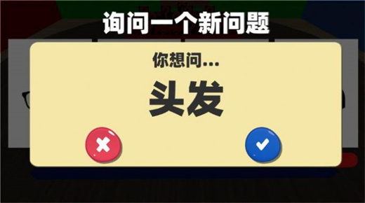 高智商大师游戏安卓下载安装