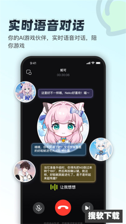 逗逗游戏伙伴app官方版免费下载