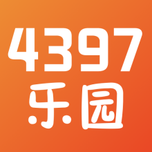 4397乐园APP