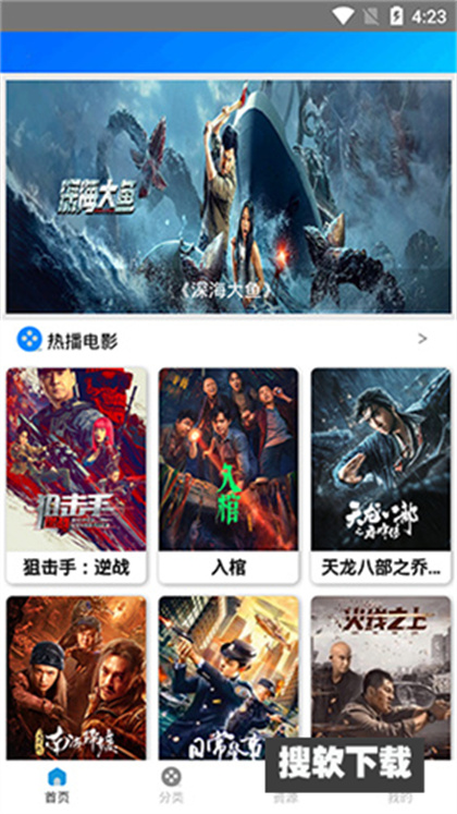 木鱼影视app下载2024最新版