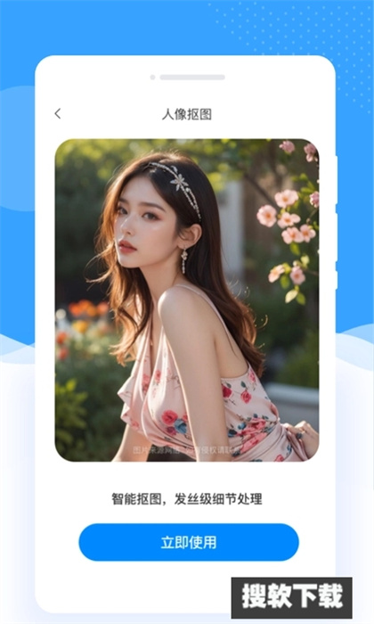伊布相机APP免费下载安装