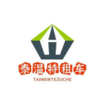 泰温特租车app