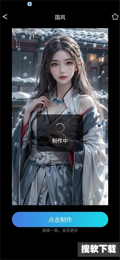 云会焕颜APP下载2024最新版