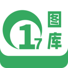 17图库app