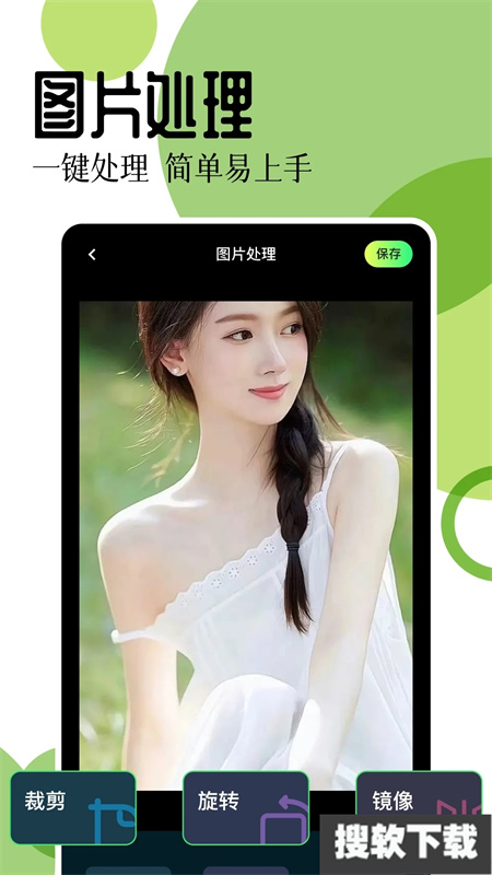17图库app手机版免费下载