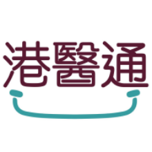 港医通APP