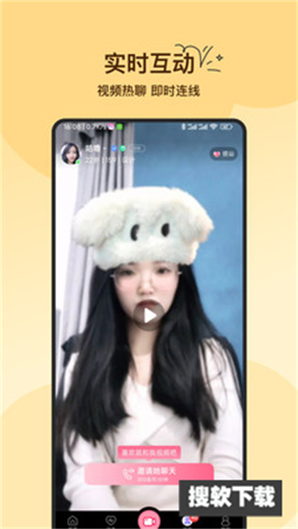 附近必聊app下载2024最新版