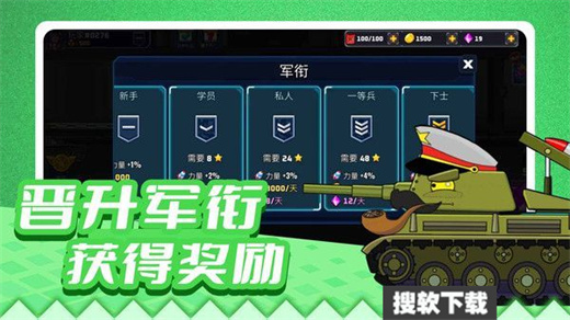 疯狂战车冲冲冲游戏安卓版下载安装