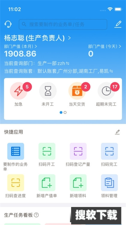 标广易app官方版下载