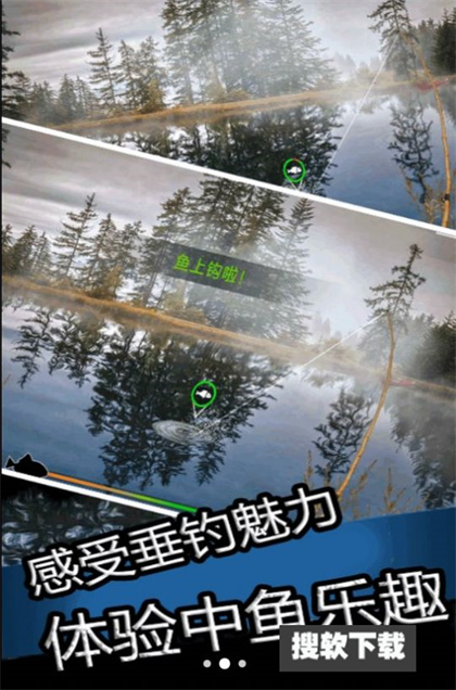 真实钓鱼大师游戏安卓版免费下载