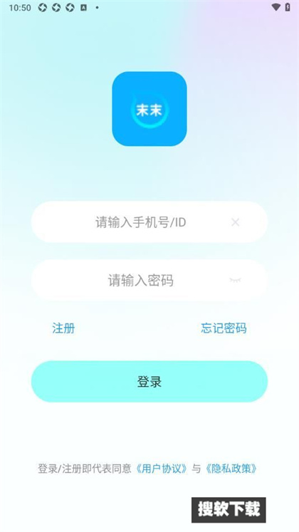 末末交友app下载2024最新版