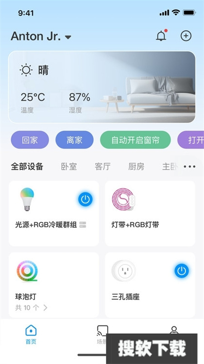 乐护家app下载2024最新版