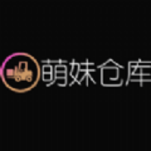 萌妹仓库app