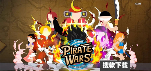 火柴人海盗格斗游戏安卓免费下载