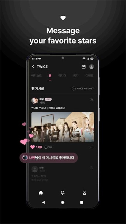 jypfans安卓下载最新版2025