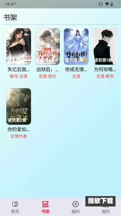 一粒小说app安卓最新版下载