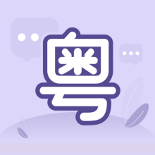 粤语学吧app