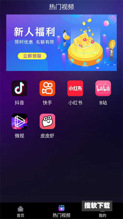 YOU工具箱APP下载2024最新版