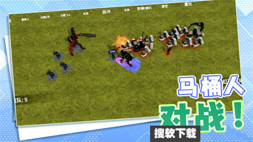 自由城市保卫战游戏安卓版免费下载 自由城市保卫战游戏安卓版免费下载