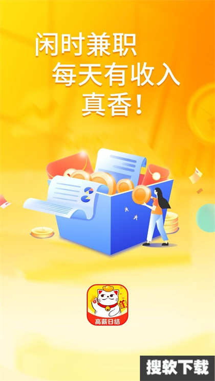 抖趣兼职app安卓版免费下载