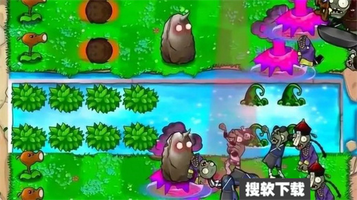 植物大战僵尸2杂交版安卓版免费下载