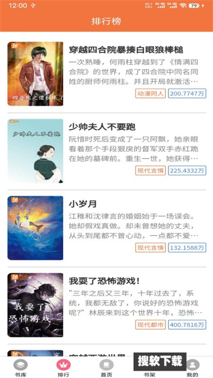 朵米星球app安卓版免费下载