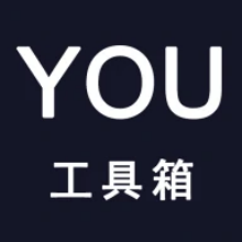 YOU工具箱APP