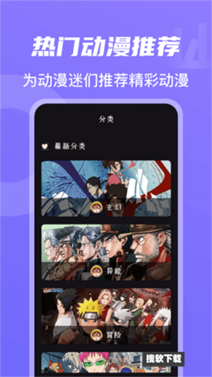 萌妹仓库app官方版免费下载