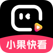 小果快看app