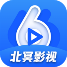 北冥影视app