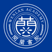 闻兰书院app