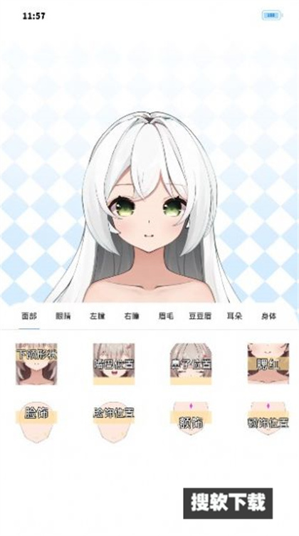 绮梦的桌灵官方正版下载