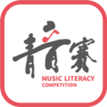 青音赛app