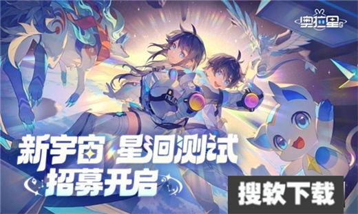 奥拉星2国际服下载官方版