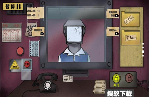 寻找恐怖线索游戏安卓版免费下载