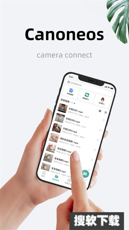 爱尼康相机App官方版下载安装