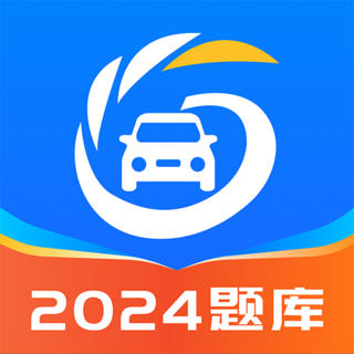 熊猫驾考app
