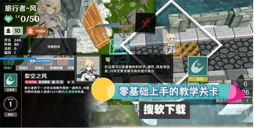 提瓦特梦境方舟手游安卓版免费下载